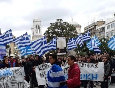 Πορεία μαθητών στη Λαμία για το Μακεδονικό - «Είμαστε εδώ για την πατρίδα μας» (φωτο - βίντεο)